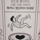 제이셀렉트 | 팝업 리뷰 | 레오제이 셀렉트 스토어 방문 후기 및 실물영접