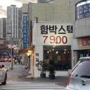 중앙대로349번길 이미지