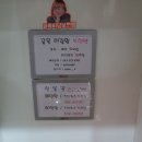 보현미장원