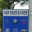 보쉬카양산점 이미지