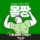 비타민골프앤휘트니스 - 성남시 수정구 산성대로 337 | 비타민골프앤휘트니스