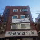 이수초등학교 | 사당 체계적인 여드름피부관리 스킨리알 방문후기