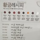 지옥떡볶이 이미지