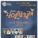 고척교회 이미지