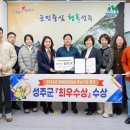 성주환경 프레시안
