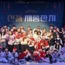 재롱이네 이미지