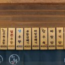 왼손우동짜장 이미지