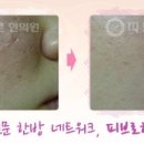 박성익한의원 이미지