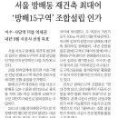 방배현대자동차 - 서초구 서초대로 82 | 방배현대자동차