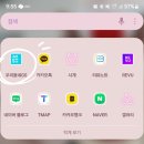 지에스(GS)25 대구역자이점 | GS25 반값택배 보내는 방법 (지에스반값택배)반값택배 유의사항