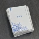 머더 미스터리 후기ㅣ새장 속 제비는 꿈을 꾼다ㅣ9인용 파티 머미 테스터 후기