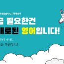 캠브리지보습학원
