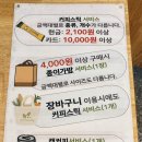 빵잘굽는집