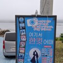 명사 해상콘도 네이버블로그
