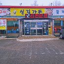 신길여행 이미지