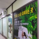 네이처슬립