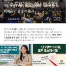 부일초등학교1 이미지