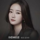 뷰티온뷰티ON