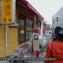 꾸러기분식 이미지