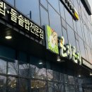 대구 현풍 테크노폴리스 맛집 &#39;곤지곤지&#39; 후기, 나에겐 다시는 가지 않을 식당