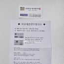 이모네손만두칼국수