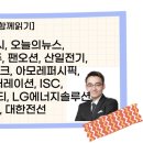 팬퍼시픽에너지