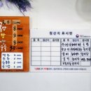 다복육개장