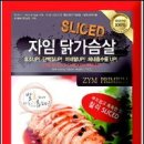 자연애주식회사 이미지