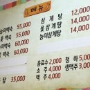 부연동백숙 네이버블로그