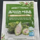 주식회사 힐링팜 이미지