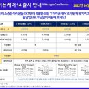 아이폰케어 이미지