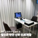 지친 두피 관리에는 천안두피관리 찰스리헤어테크 천안 신부 신세계점