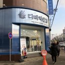 다비치안경논산오거리점 | 논산안경점 추천 :: 다비치 안경 논산오거리점