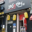 1058면 이미지