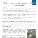 산남종합사회복지관 이미지