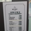 나이스가이(정자점) | 분당 미용실 남자머리전문 헤어샵 나이스가이 이용후기