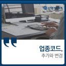 신영세무회계 이미지
