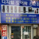 현충로역 2번출구 이미지