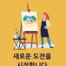 뉴하루가