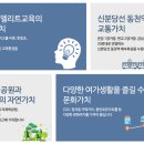 동천마트 이미지