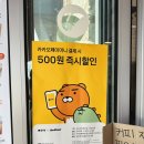 더벤티 안성석정점 | 더벤티 안성점_ 대용량 사이즈(946ml)의 시원한 아이스아메리카노(feat. 더벤티 6월 이벤트_카카오페이...