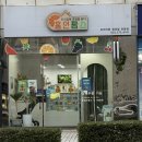 홈인팜스 이미지