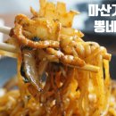 뽕반점 이미지