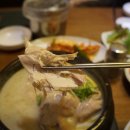 가랑삼계탕 이미지