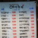 종각농장 이미지