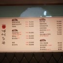 경성정육