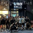 팀케이 피트니스 이미지