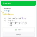 어푸네일
