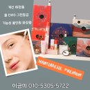 명품피부 - 청주시 흥덕구 짐대로 41-1 | 명품피부