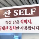 제주생해물 | 제주 해물라면 맛집 제주라면2호점 애견동반 가능 맛집